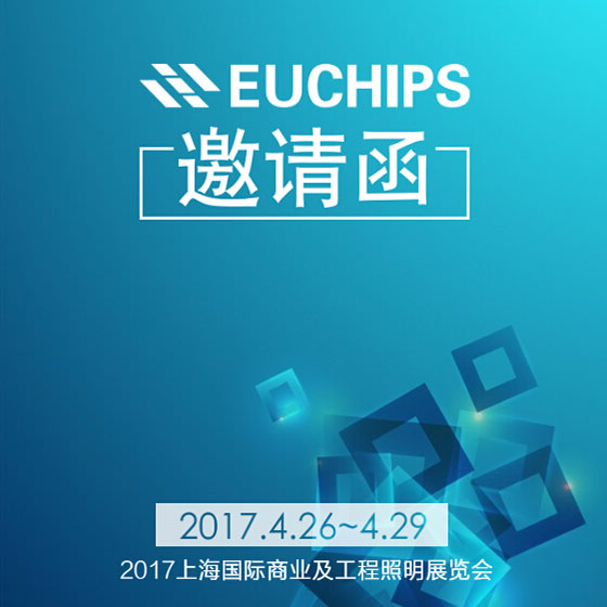 esb世博网参加2017上海展