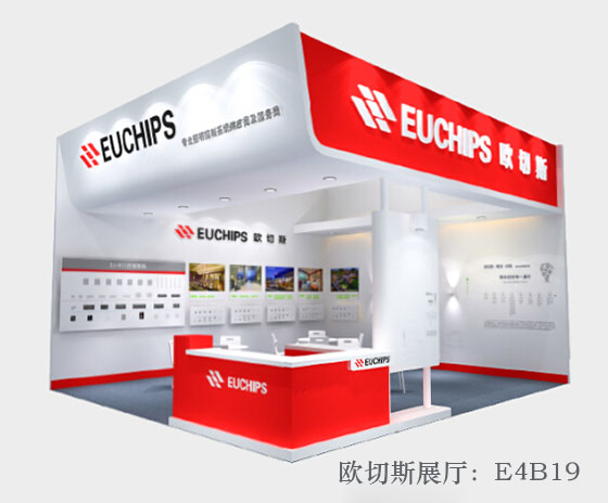 esb世博网展位